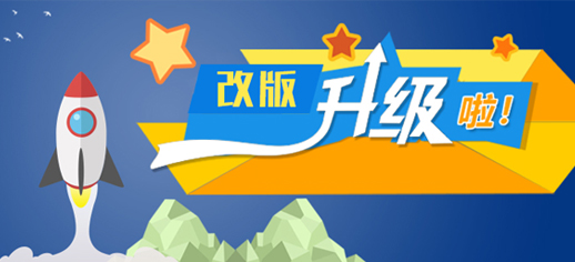 热烈庆祝森特瑞官网改版上线