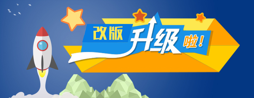热烈庆祝森特瑞官网改版上线(图1)